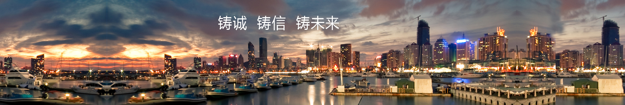 <p>山東凱程機械制造有限公司</p>